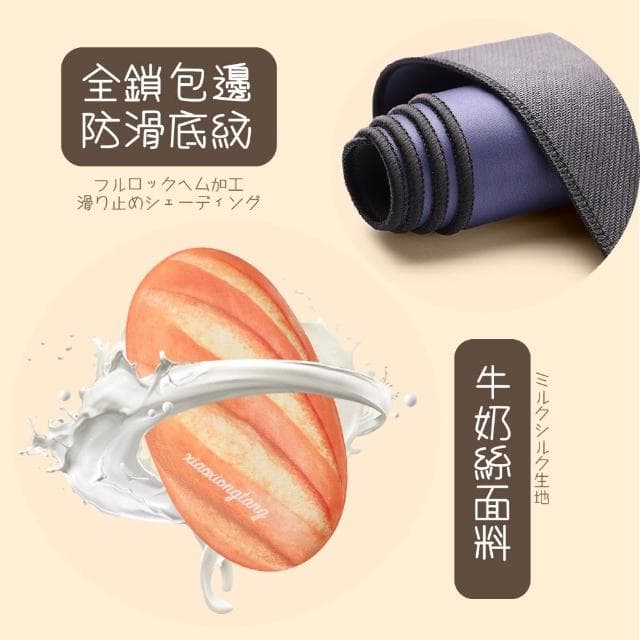 【柔軟觸感】冰絲矽膠麵包造型可愛護腕墊(支撐墊 手腕墊 手托 滑鼠護腕 鼠標墊 辦公用品 交換禮物)