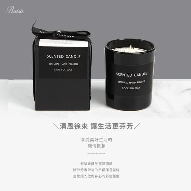 【百獅】ins風紓壓香氛蠟燭 大豆蠟 香薰香氛(送禮)自用 除臭 舒眠解壓 擴香)