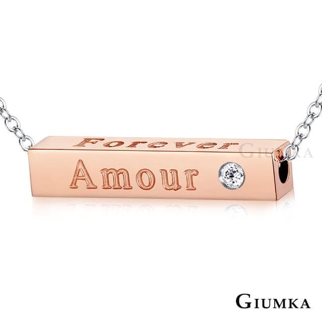 【GIUMKA】情侶一起配戴的項鍊．Amour(情人節禮物)