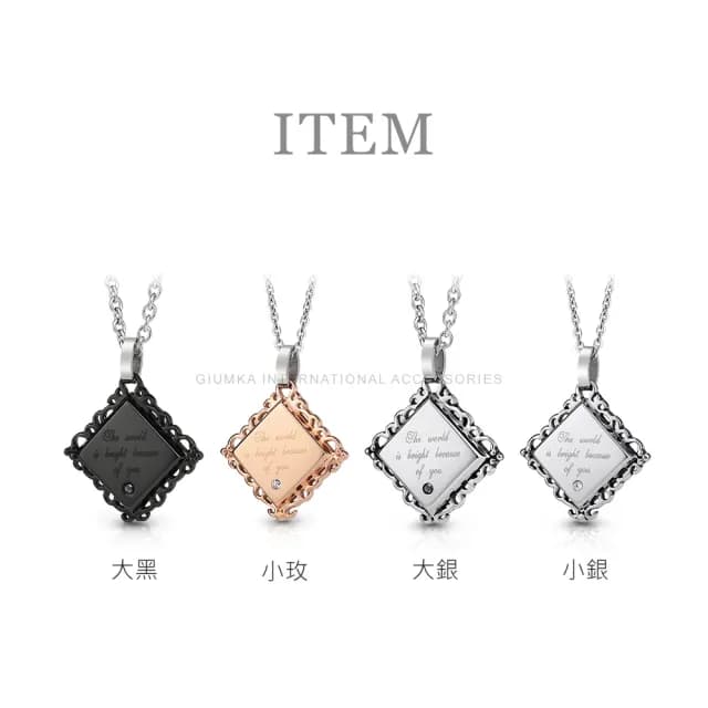 【GIUMKA】快速．項鍊．璀璨之戀．對鍊．黑/玫(情人節禮物)