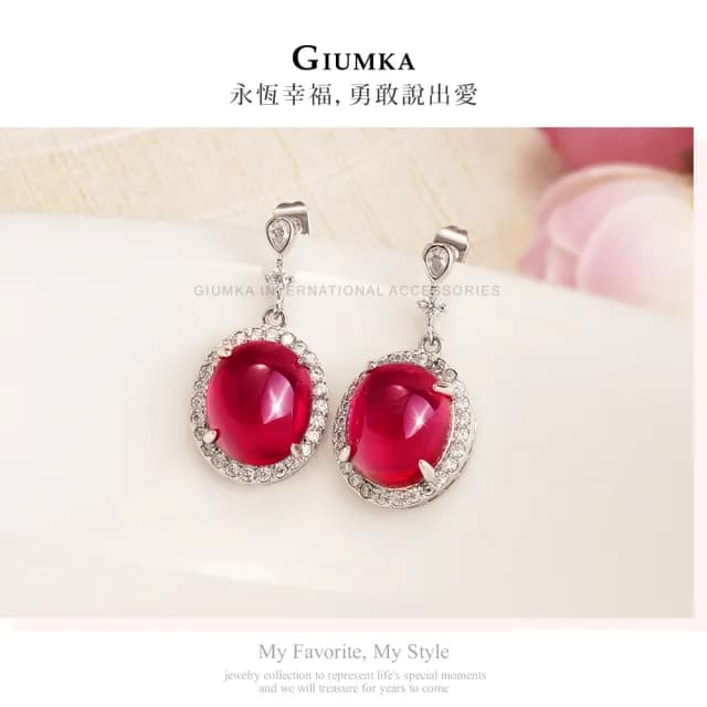 【GIUMKA】雍容華貴的項鍊．耳環．套組(情人節禮物)