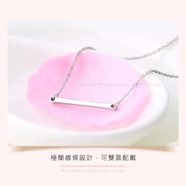 【GIUMKA】短項鍊．一字滿鑽．雙面配戴． 鎖骨項鍊(情人節禮物)