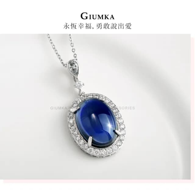 【GIUMKA】項鍊．翡翠玉．雍容華貴．母親節禮物(翡翠玉)