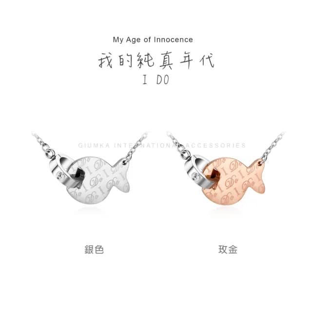 【GIUMKA】快速．項鍊．可愛魚．銀色．白鋯(情人節禮物)