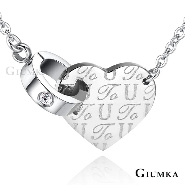 【GIUMKA】快速．LOVE ＴO U．白鋼項鍊．銀色．白鋯(情人節禮物)