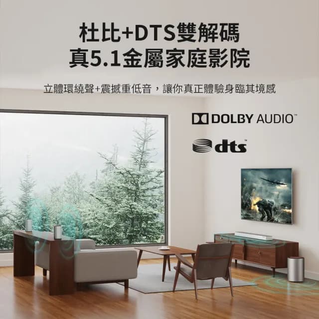 【BINNIFA】BINNIFA 5.2雙解碼K歌家庭劇院 Max 7S Pro音響(重低音音響 藍牙音響 家庭劇院音組合音響)