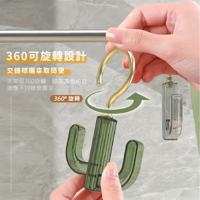 【輕奢鈎】360度可旋轉掛勾2件組(置物掛架 晾鞋架 衣帽架 包包掛鈎 門後收納 拖鞋架 嬰兒推車掛勾) 限