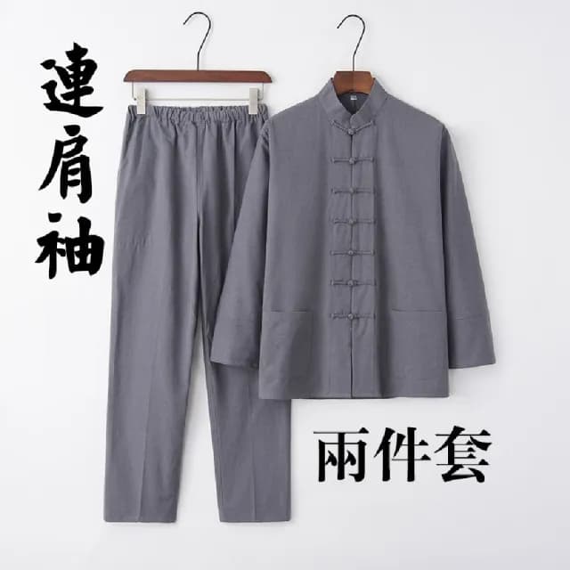 【巴黎精品】父親節禮物 新中式 唐裝漢服套裝兩件套(中國風復古立領長袖長褲男套裝9色a1bx13)