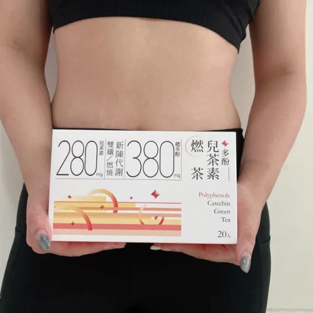 【光茵樂活】多酚兒茶素燃茶20包x3盒(30秒冷泡茶/兒茶素綠茶/促進新陳代謝)