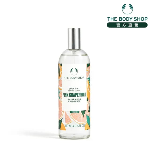 【THE BODY SHOP】粉紅葡萄柚活力身體芳香菁露(100ML)