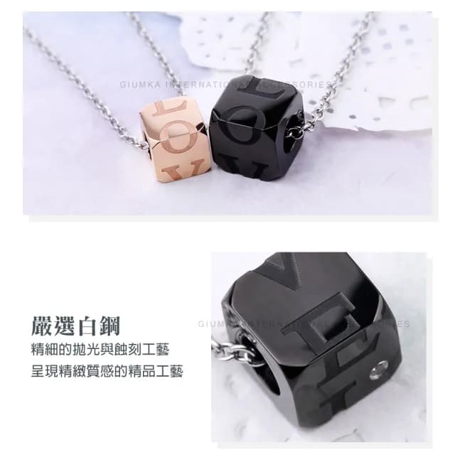 【GIUMKA】快速倉．項鍊．方糖．FinLOVE．黑/玫(情人節禮物)