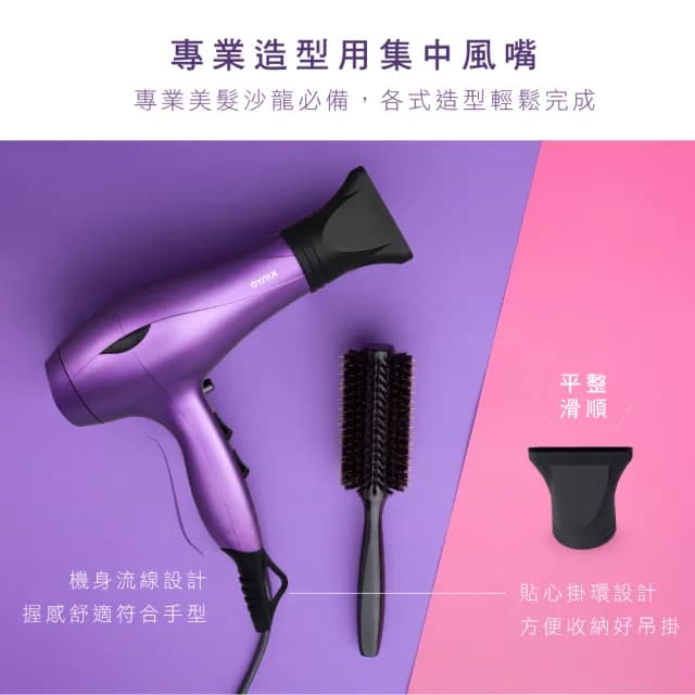 【KINYO】保濕負離子專業吹風機(KH-189)