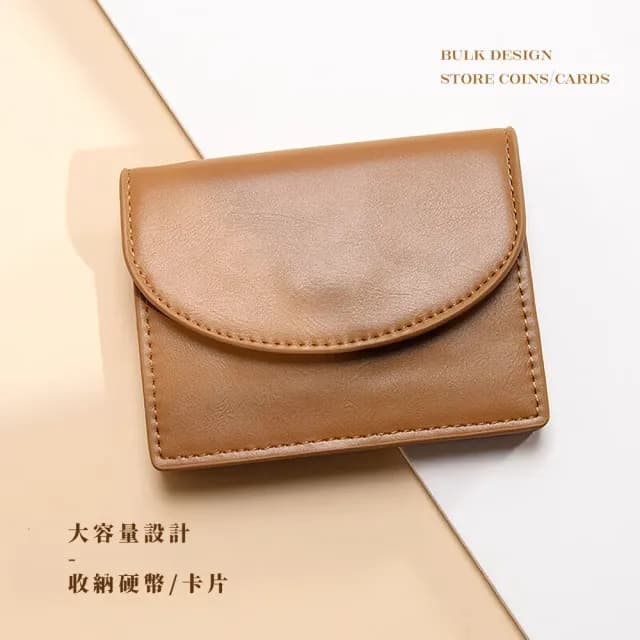 【質感棕】父親節禮物 復古淺棕翻蓋零錢包(韓版 男士皮夾 短夾 男用 皮包 卡套 票卡 卡夾包 證