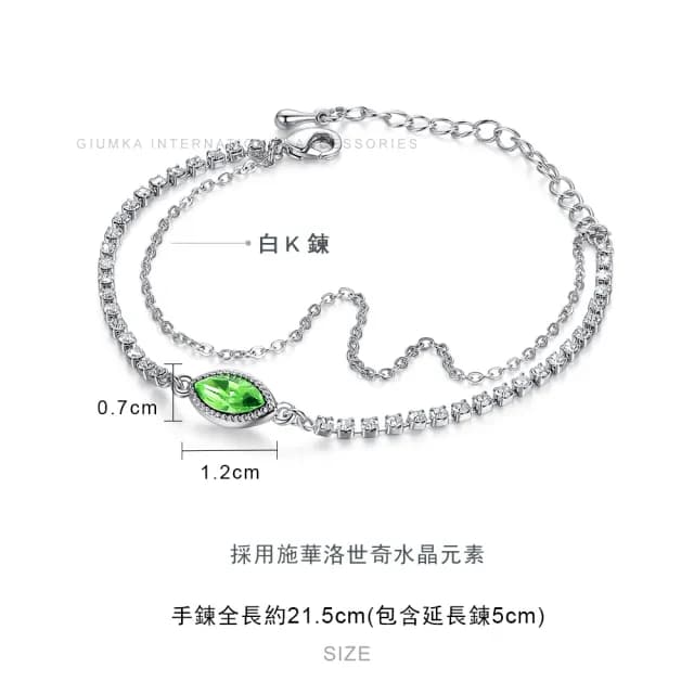 【GIUMKA】手鍊．幸福果實． 施華洛世奇水晶元素．新年禮物(銀色款)
