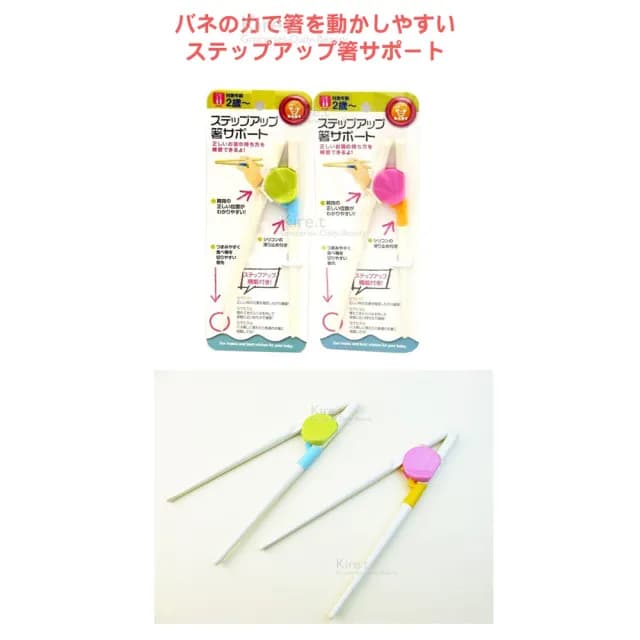 【kiret】超值2組 日本智能學習筷-寶寶餐具筷子(兒童早教訓練筷)