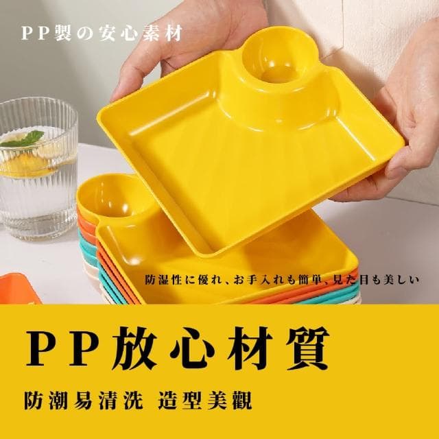 【一盤搞定】日式簡約醬料分離餃子盤-4入(沾醬 炸物拼盤 壽司 點心盤 醬料碟 沙拉盤 入厝禮 野餐 露營)