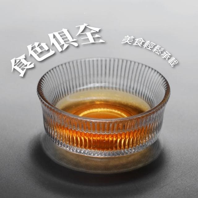 【質感餐具】ins日式磨砂玻璃醬料碟2入(美形外觀 泡菜 醬油 小菜碟 小碟子 小盤子 入厝禮物 餐廚)