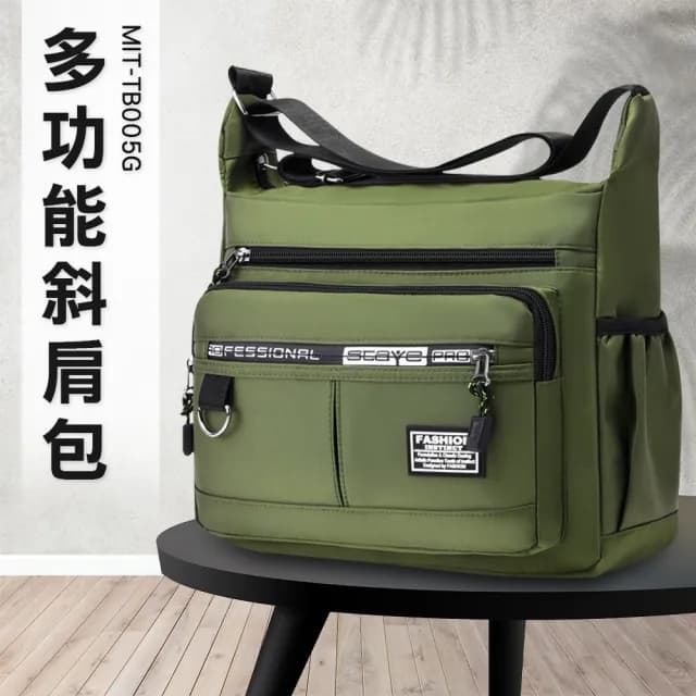 【SMILE】情人節禮物 側背包 綠色/黑色 多夾層包 尼龍斜背包 斜肩包 多功能收納包 TB005-F(隨