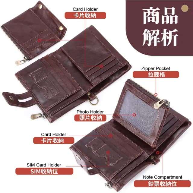 【男士經典】父親節禮物 RFID防盜頭層油蠟牛皮皮夾(皮革短夾 真皮包包 皮夾 男用皮夾 多卡夾 小巧 皮