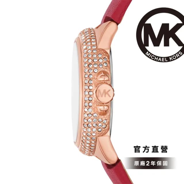 【Michael Kors 官方直營】Camille 胭脂紅白棋盤璀璨女錶 紅色真皮錶帶手錶 33MM MK4701 雙11限定