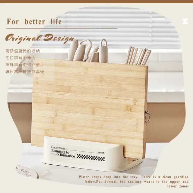 【奶油顏值】多功能廚房瀝水組合刀具架(分隔收納盒 刀座 刀架 菜刀 砧板架 鍋蓋架 餐具架 筷籠)