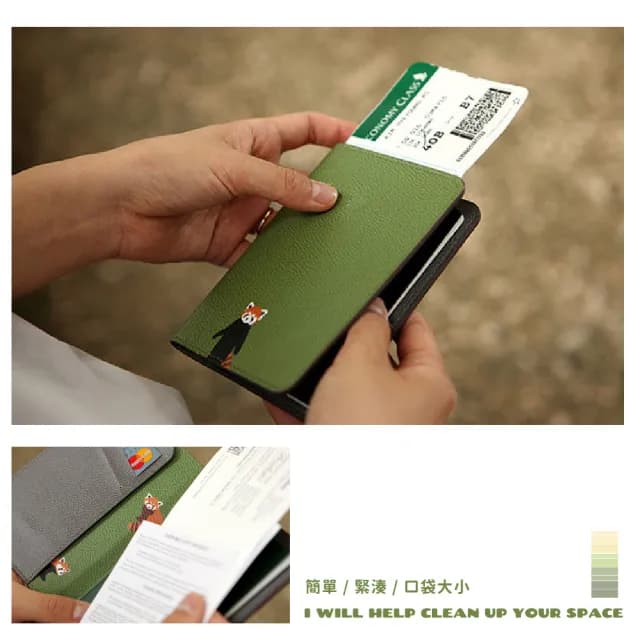 【旅遊必備】可愛小熊貓PU皮革護照夾(出國 登機 護照收納包 護照套 護照錢包 票卡夾