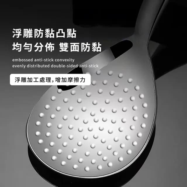 【飯飯之輩】304不鏽鋼凸點防沾飯勺(一體成型 易清洗 飯匙 飯鏟 大湯匙 餐勺 廚房餐具)