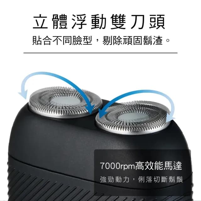 【KINYO】隨身口袋電動刮鬍刀/IPX6水洗雙刀頭電鬍刀 電刮鬍刀(附專屬收納袋)
