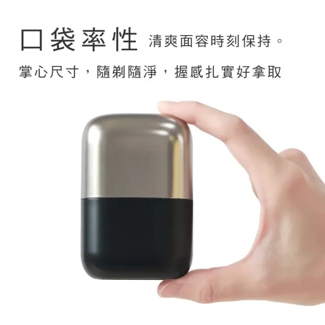 【KINYO】隨身口袋電動刮鬍刀/IPX6水洗雙刀頭電鬍刀 電刮鬍刀(附專屬收納袋)
