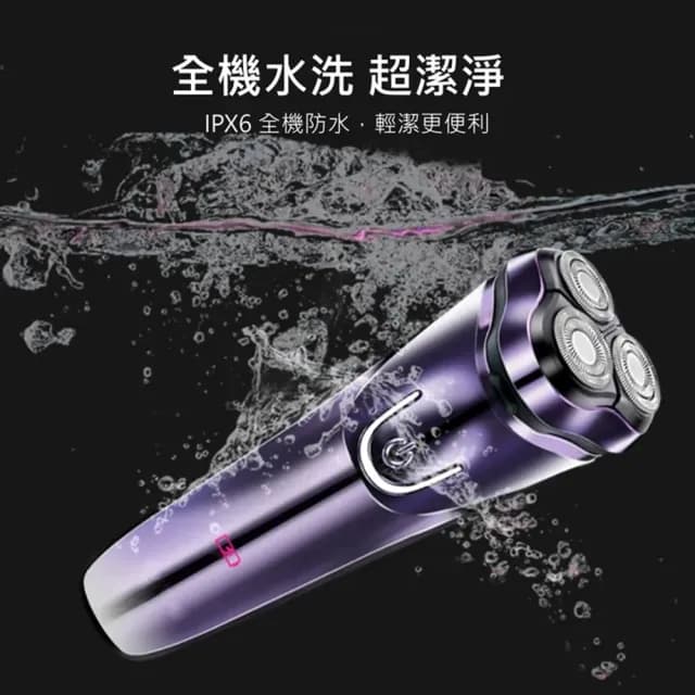 【KINYO】USB充電式 三刀頭電動刮鬍刀 可水洗電鬍刀(IPX6等級防水)