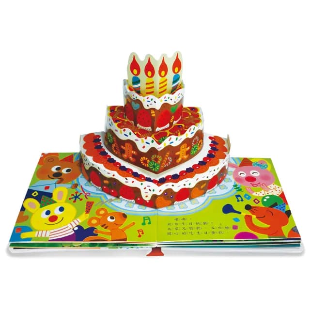 【華碩文化】趣味認知立體書_生日派對