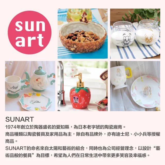 【sunart】迪士尼 小美人魚 透視3D玻璃杯 海底世界(餐具雜貨)