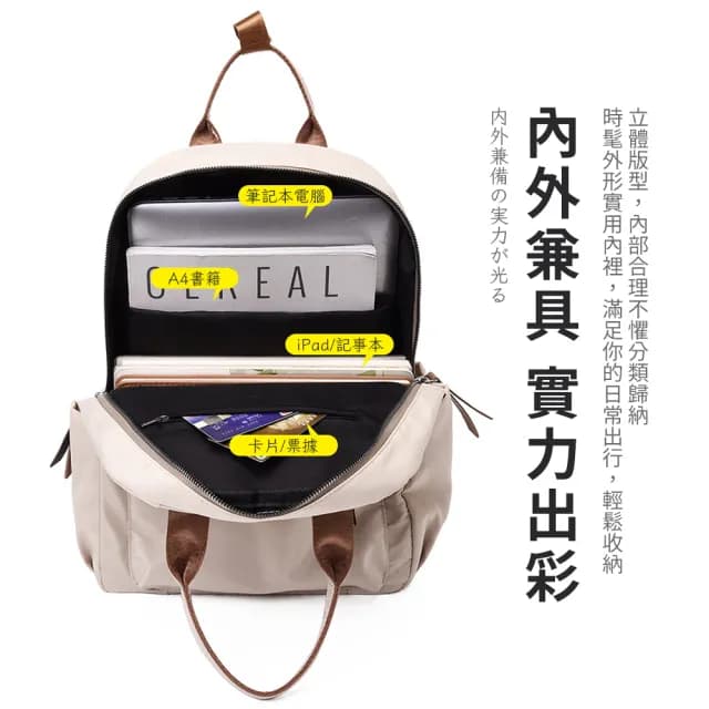 【SUNORO】情人節禮物 日系休閒多功能女士後背包 簡約防潑水背包 手提旅行背包 書包 防水包