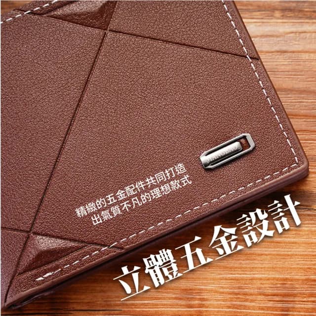 【英倫復古】雙11 薄款多卡位男士皮夾(質感 防水包  商務 短夾 零錢包 鈔票夾 男用皮夾 男生