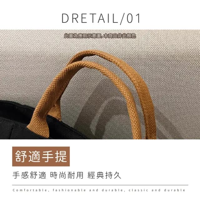 【飯熊】情人節禮物 日系手提熊熊帆布袋(托特包 餐袋 可愛 磁吸 上班族 上學 休閒包 環保袋 便