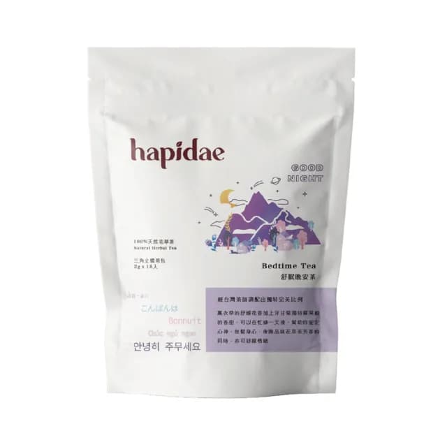 【hapidae】舒眠晚安茶(三角茶包;2g*18入;舒活複方系列;天然花草茶;一日三餐;薰衣草;洋甘菊)