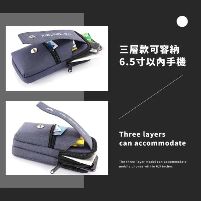 【隨身配件】父親節禮物 大容量防水包 牛津布手機掛繩包(斜背包 掛脖 迷你小包 零錢包 證件夾 運動