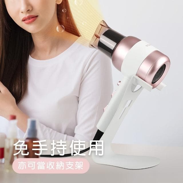 【NICONICO】美型負離子吹風機(NI-L2029)
