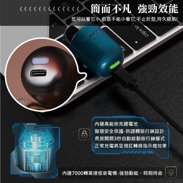 【清爽一下】皮克迷你合金剃鬚刀(充電式 刮鬍刀 迷你剃鬚刀 刮毛刀 剃鬚 電動刮鬍刀 出國 便攜 強勁馬達)