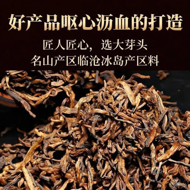 【盛嘉源】冰島茶皇 2015年(普洱茶   熟茶 357g)