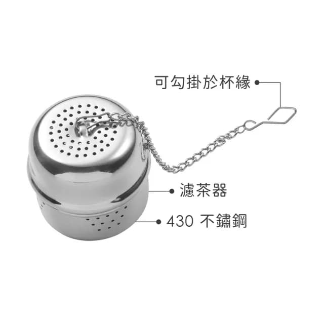 【PEDRINI】Gadget掛式不鏽鋼濾茶器 4cm / 濾茶器 香料球 茶具