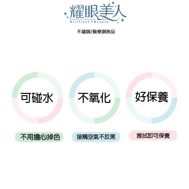 【耀眼美人】閃耀愛心鋯石鑽養耳棒鈦閃耀/鈦鋼耳環(過爐款/好運節/造型美容美感品味)