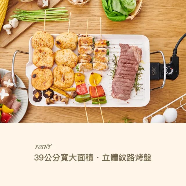 【Kolin 歌林】多功能陶瓷電烤盤KHL-MN392(燒烤盤/鐵板燒/料理盤/中秋烤肉)