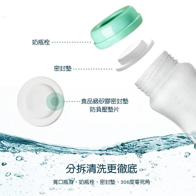 【REQIR】pp寬口徑多功能儲乳瓶6入(180ml)