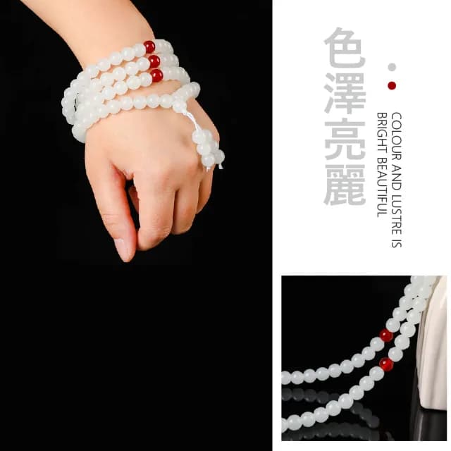 【珠念佛】玻璃珠佛珠手串108顆(仿白玉 紅珠 手珠 項鍊 琉璃珠手鍊 念珠 串珠手鍊 修身養性 送禮)