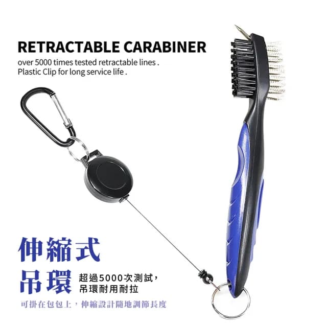 多功能球桿清潔刷-2入(高爾夫球桿 球具 萬用刷 球桿刷 球鞋刷 清潔保養 高爾夫球用品 實用禮物)