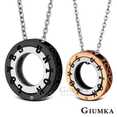 【GIUMKA】情侶項鍊．讓愛結合．情人節禮物(黑色/玫金)