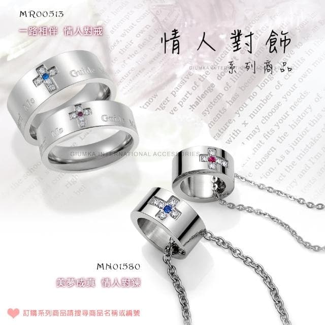 【GIUMKA】情侶項鍊．美夢成真．情人節禮物(銀色)