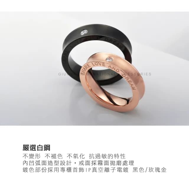 【GIUMKA】情侶對戒．愛的夢想．情人節禮物(黑色寬版)