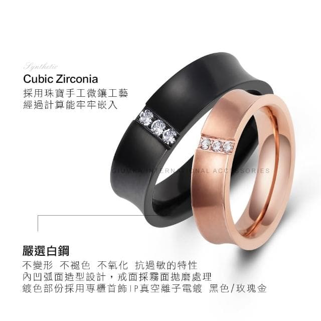 【GIUMKA】情侶對戒．愛的夢想．情人節禮物(黑色寬版)